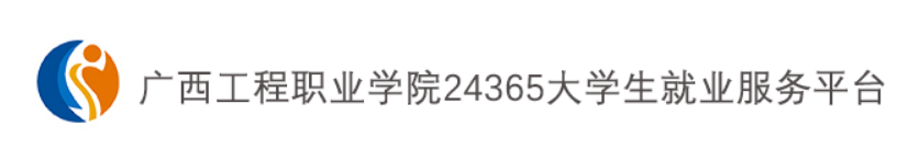开云官方端网页版登录入口24365大学生就业服