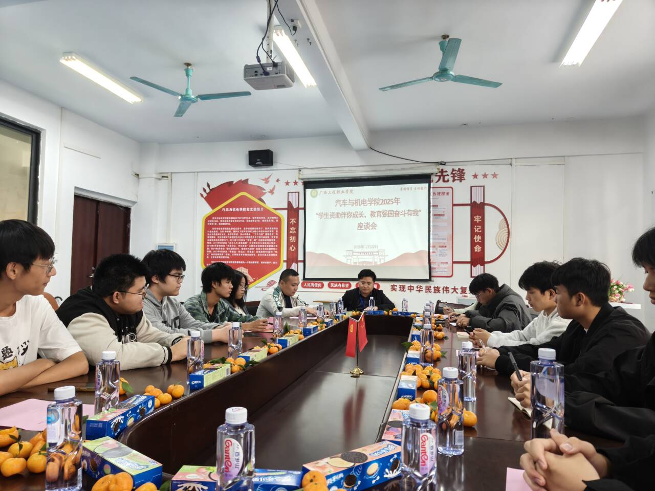汽车与机电学院成功举办“学生资助伴