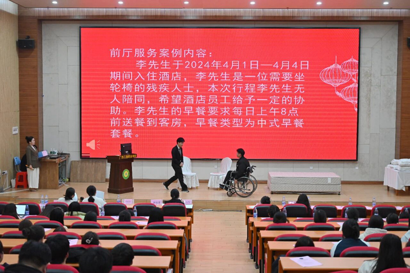 以赛促学，以技赋能！广工程院经济管理学