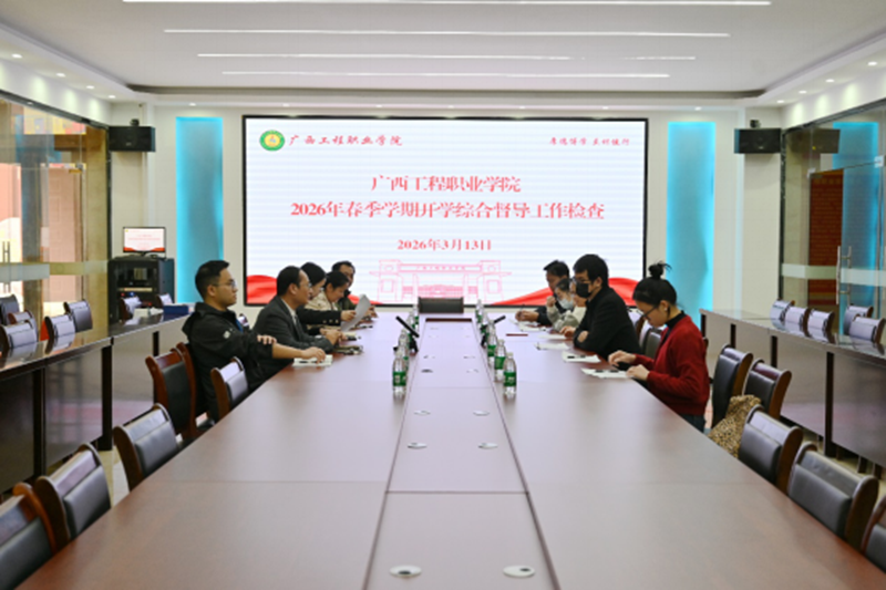 平果市大学园区管理服务中心到我校检