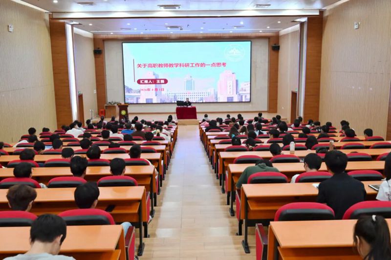 山东大学马克思主义学院博士后王磊到我校开展科研申报专题讲座