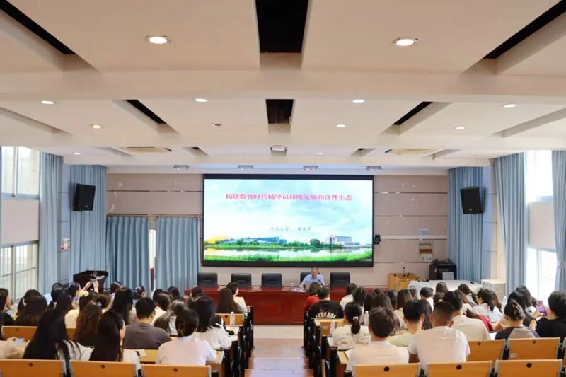 【结对共建】我校学工队伍应邀参加广西幼儿师范高等专科学校辅导员