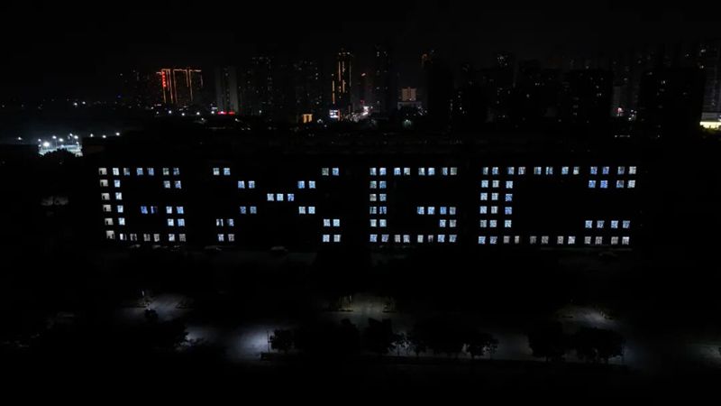 十九逐光，匠启新程｜祝开云官方端网页版登录入口19周年生日快乐