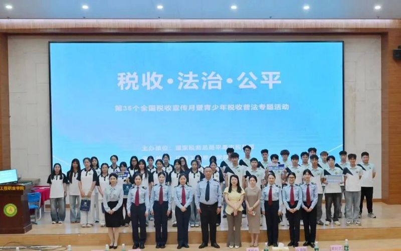 法治润青春 税法伴成长｜国家税务总局平果市税务局“税法进校园”活